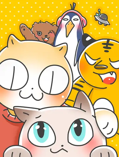 奇奇怪怪超可爱